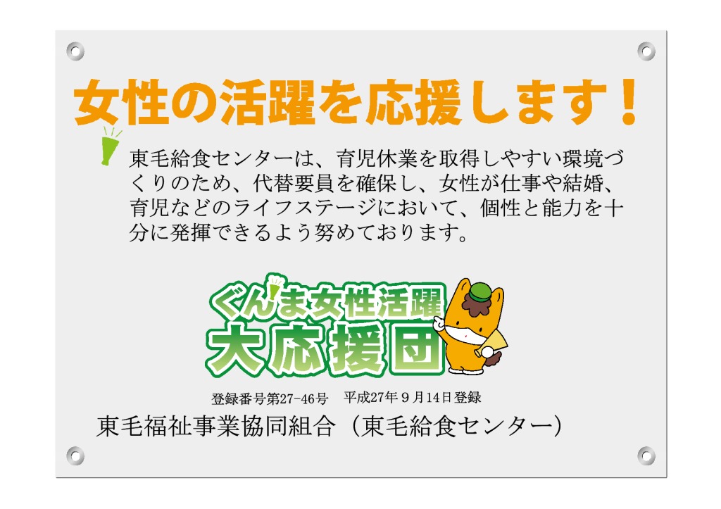 message_plateのサムネイル